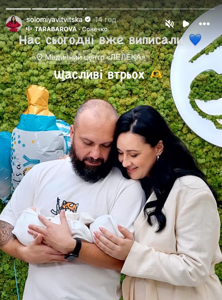 Соломия Витвицкая с сыном и мужем Соломия Витвицкая с сыном и мужем