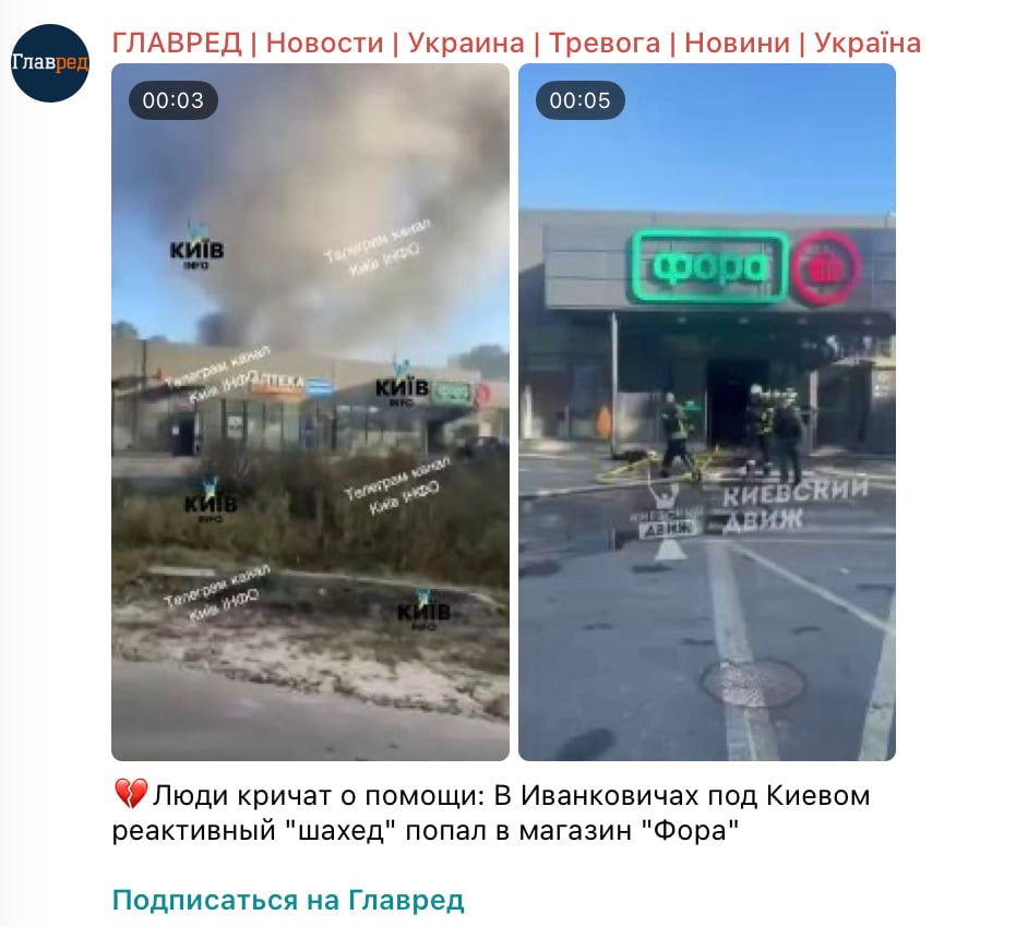 Сриншот Сриншот