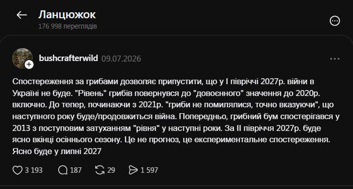 Чи вдасться закінчити війну до 2027 року: прогнози експертів, українців та ШІ Чи вдасться закінчити війну до 2027 року: прогнози експертів, українців та ШІ