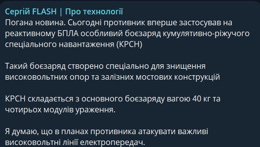 Допис Сергія Бескрестнова Допис Сергія Бескрестнова