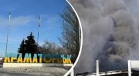 РФ сбросила авиабомбы на эвакуационный пункт в Краматорске: есть раненые