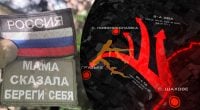 ЗСУ зірвали наступ росіян на Донеччині і провели зачистку - що відомо