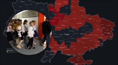 Повітряна тривога, діти Повітряна тривога, діти
