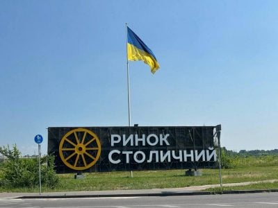 Піар на Іванющенку: коли гучне прізвище у справі ринку 