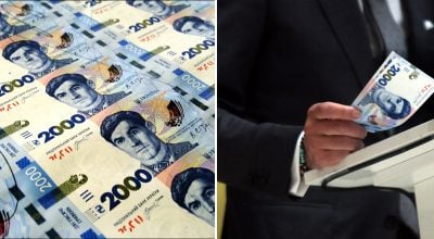 Банкнота номіналом 2000 грн Банкнота номіналом 2000 грн