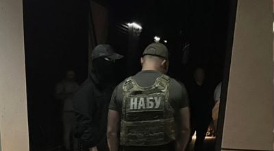НАБУ НАБУ