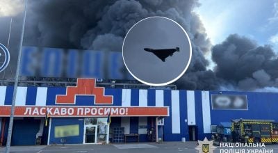 Росіяни вдарили по 'Епіцентру' на Чернігівщині: існує загроза повторної атаки