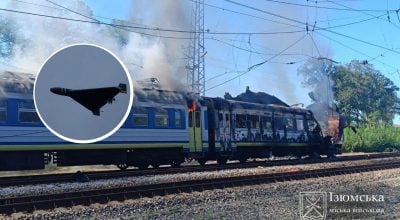 РФ вдарила 'Шахедом' по поїзду Харків - Ізюм: здійнялась пожежа, є постраждалі