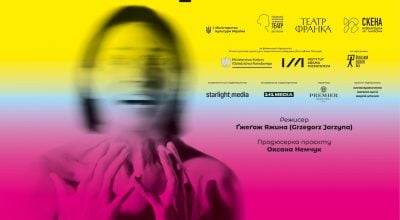 Голос, який ніхто не почув: два провідні театри Києва покажуть виставу про жінок, війну та пам’ять