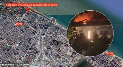 Атака дронів на Махачкалу 