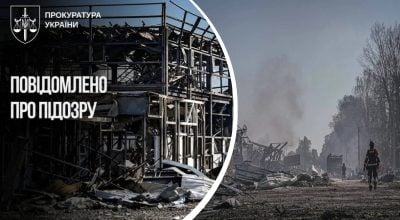 Трагедія на складі в Милі забрала 35 життів: посадовцю СБУ оголосили про підозру Трагедія на складі в Милі забрала 35 життів: посадовцю СБУ оголосили про підозру