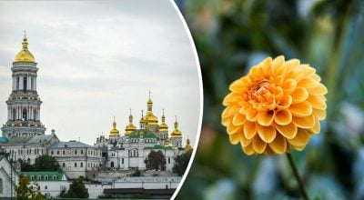 Какой церковный праздник 14 сентября Какой церковный праздник 14 сентября
