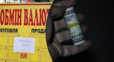 В Україні перепишуть курс долара: що чекає на українців у 2027 році В Україні перепишуть курс долара: що чекає на українців у 2027 році