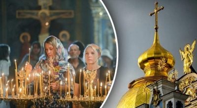Яке церковне свято 16 вересня Яке церковне свято 16 вересня