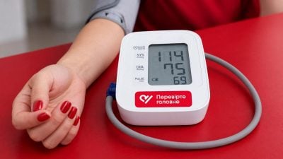 В Україні стартувала соціальна кампанія 