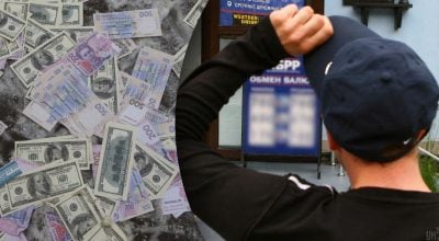 Що буде з курсом долара і євро: банкір попередив про важливий нюанс 21-27 вересня