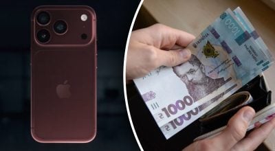 Ціни на iPhone 18 Pro і 18 Pro Max: в Україні відкрили передзамовлення