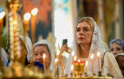 Какой церковный праздник 22 сентября