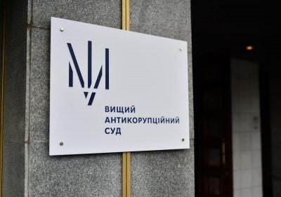 Справа ОПЗ у ВАКС: адвокат "Агро Газ Трейдінг" заявив про наявність 200 млн грн боргу заводу перед компанією