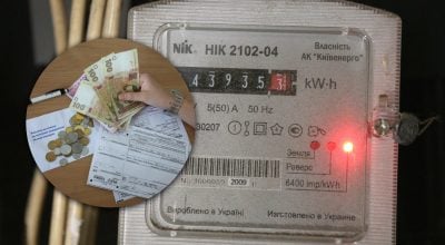 Українці зможуть платити за світло втричі менше: коли знизиться тариф