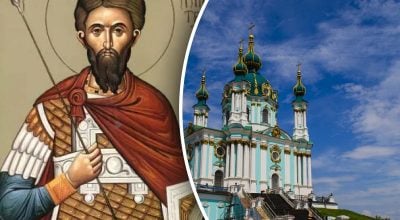 Яке церковне свято 27 вересня