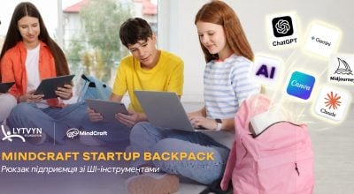 Фонд підприємця Володимира Литвина дарує AI-рюкзаки підліткам-випускникам школи бізнесу MindCraft