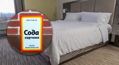 Украинцам советуют поставить тарелку с содой под кровать: зачем это делать Украинцам советуют поставить тарелку с содой под кровать: зачем это делать
