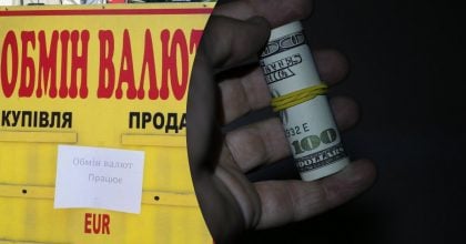 В Україні перепишуть курс долара: що чекає на українців у 2027 році