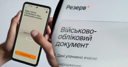 Нові кольорові статуси в Резерв+: адвокат пояснив, що вони означають