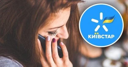 "Київстар" підвищує вартість тарифів: кого торкнуться зміни