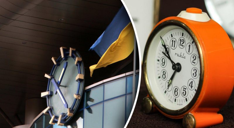Когда Украина перейдет на зимнее время в 2026 году: дата уже известна