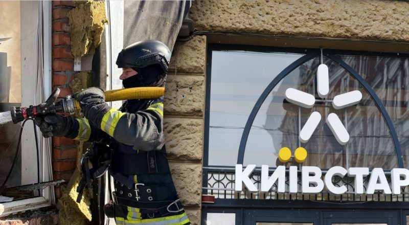 РФ вдарила по "Київстару": Зеленський розкрив деталі нової атаки на Київ