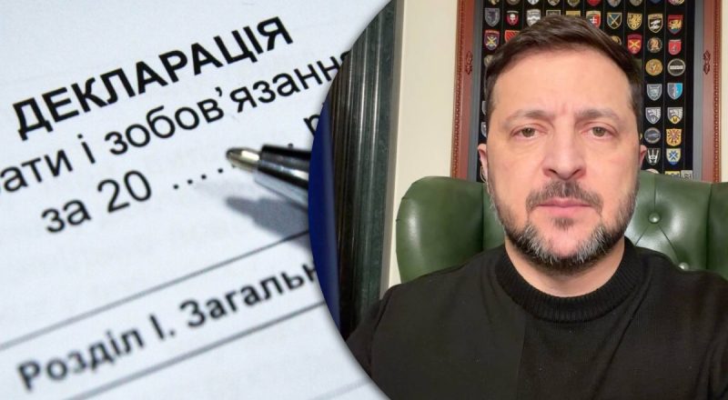 Зеленський анонсував масштабні перевірки в держорганах: кого вони торкнуться