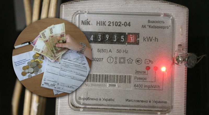 Украинцы смогут платить за свет в три раза меньше: когда снизится тариф