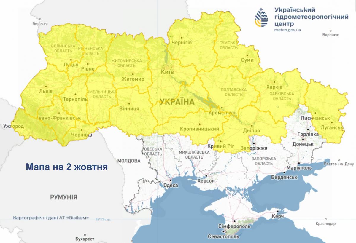 Перші заморозки насуваються на Україну: синоптик назвала дату зміну погоди