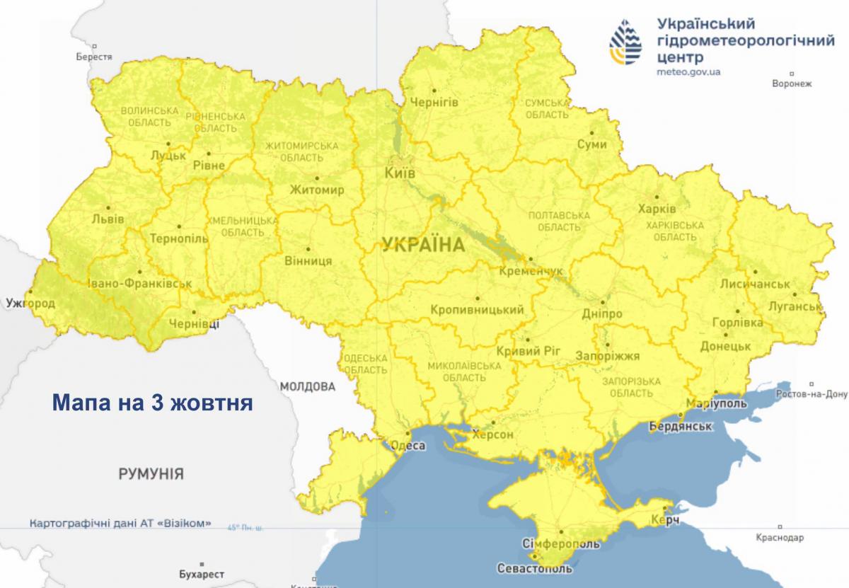 Перші заморозки насуваються на Україну: синоптик назвала дату зміну погоди