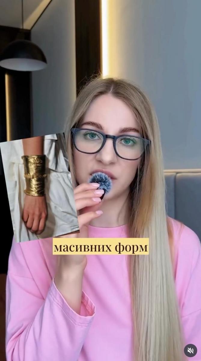 Модні браслети Модні браслети