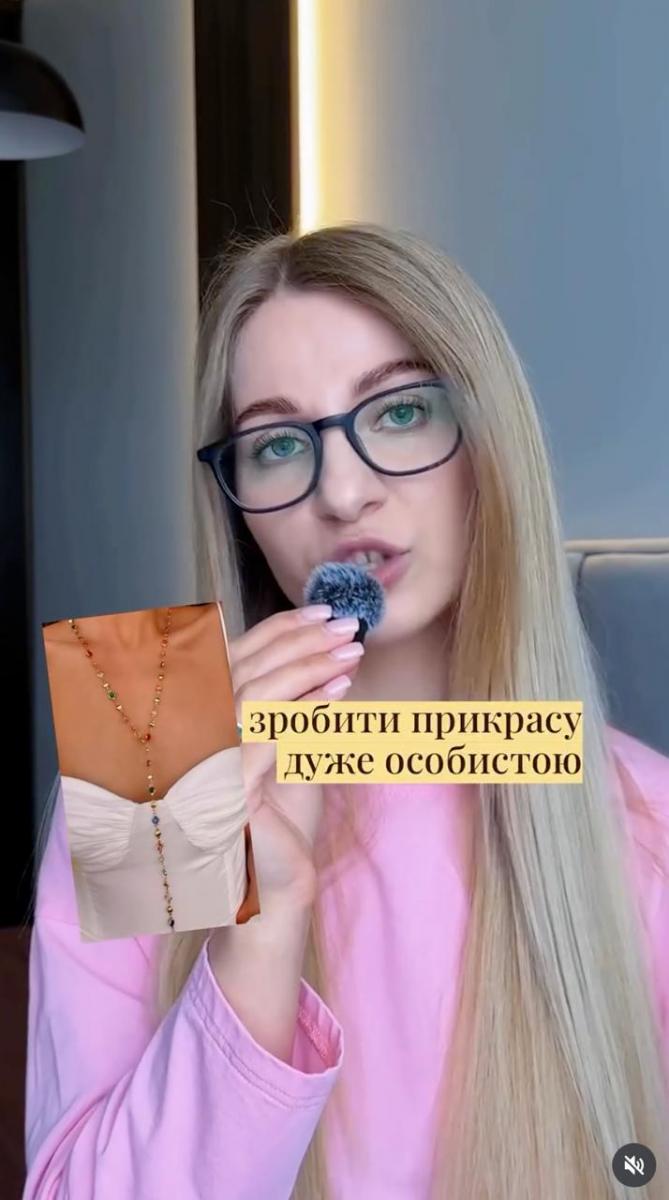 Довгі намиста Довгі намиста