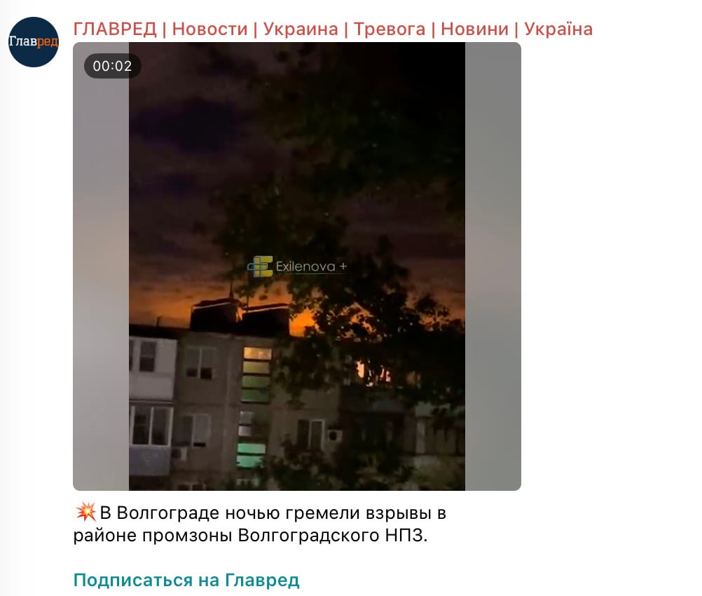 Скриншот