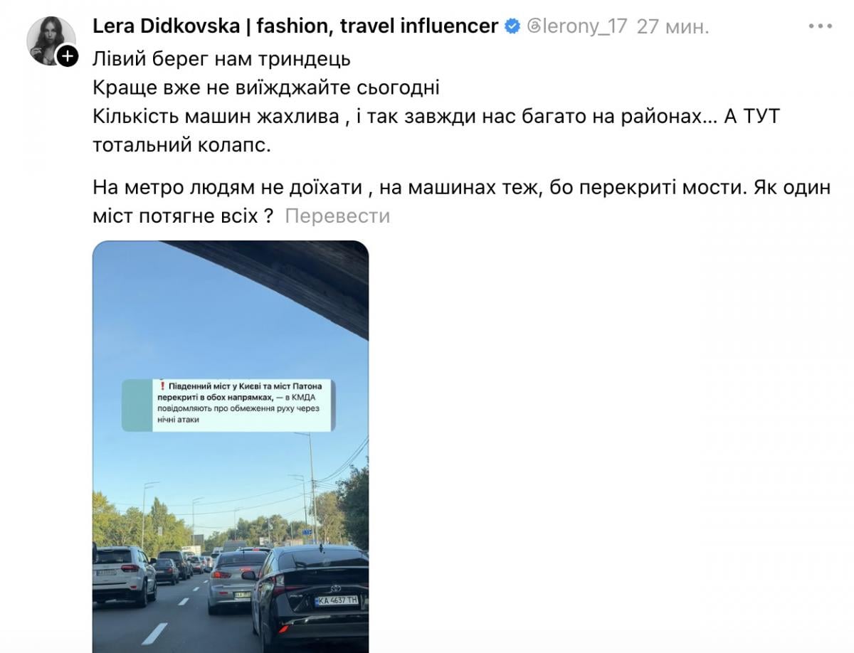 Скриншот Скриншот