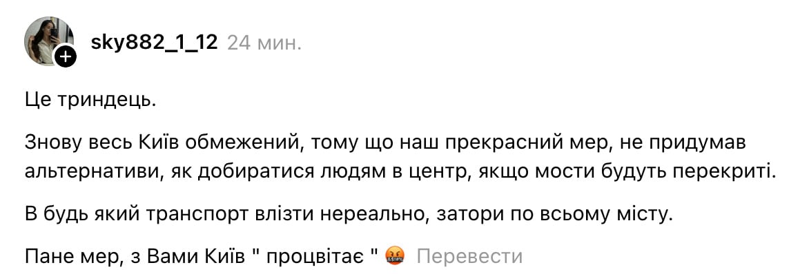 Скриншот Скриншот