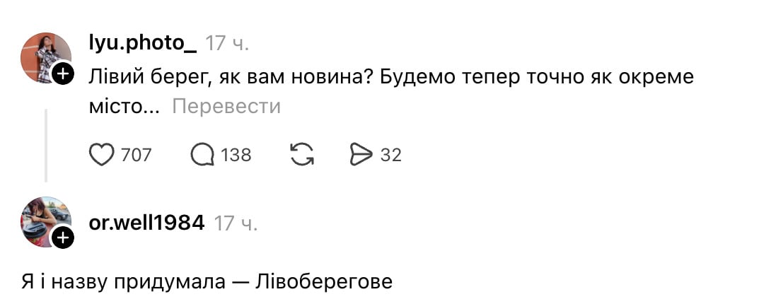 Скриншот Скриншот