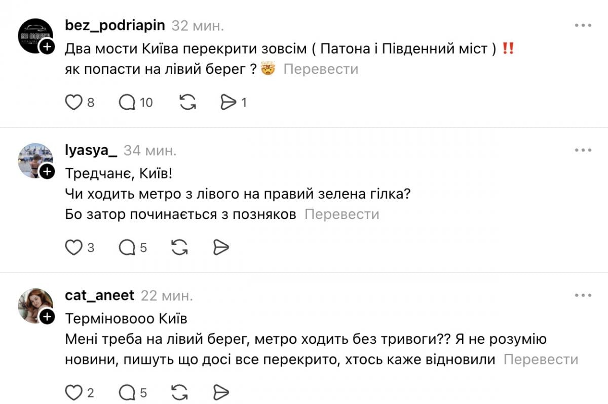 Скриншот Скриншот