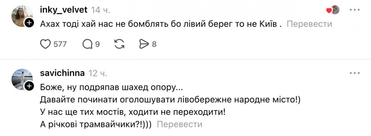 Скриншот Скриншот