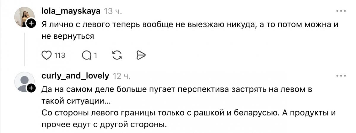Скриншот Скриншот
