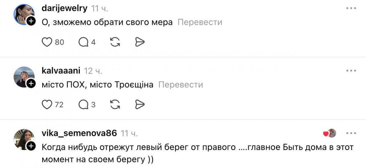Скриншот Скриншот
