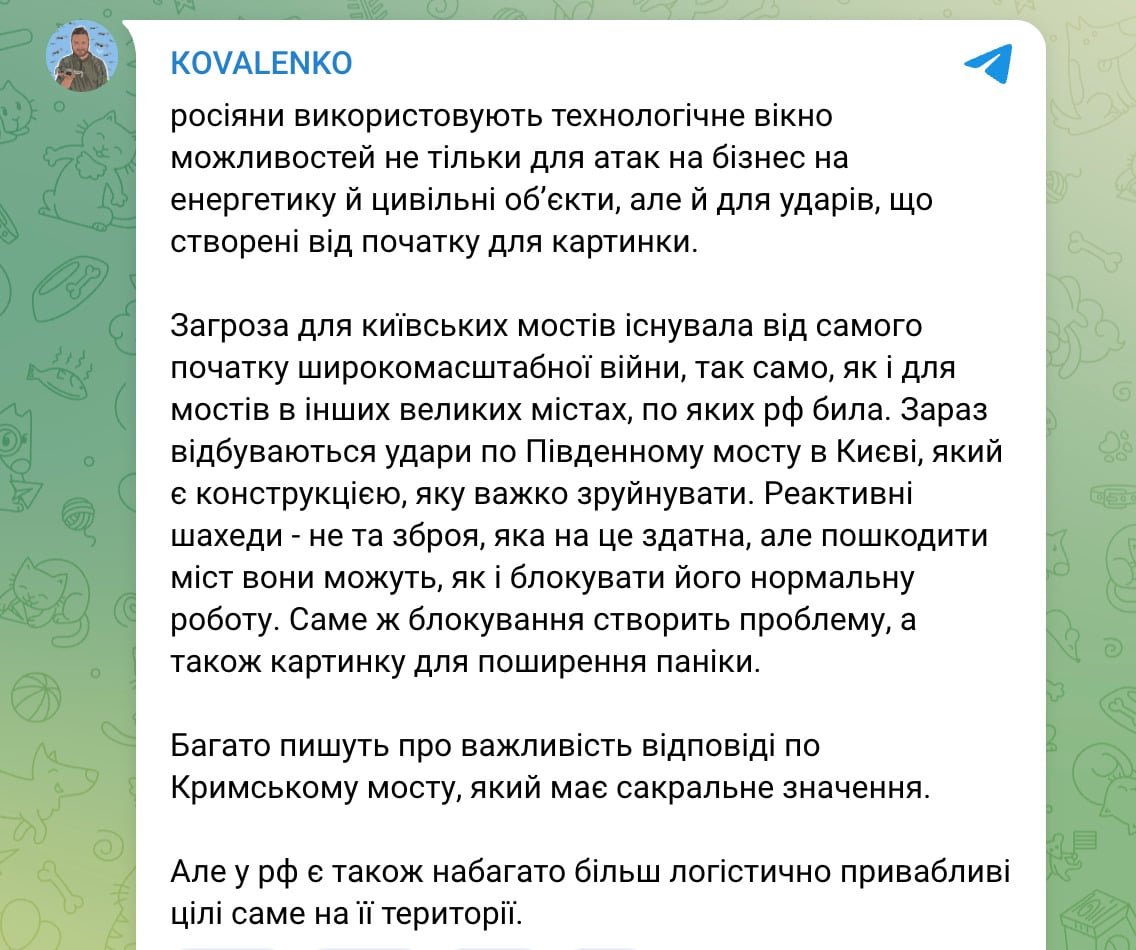 Скриншот Скриншот