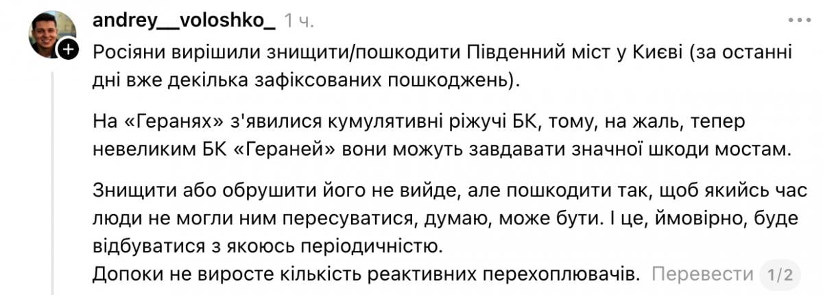 Скриншот Скриншот