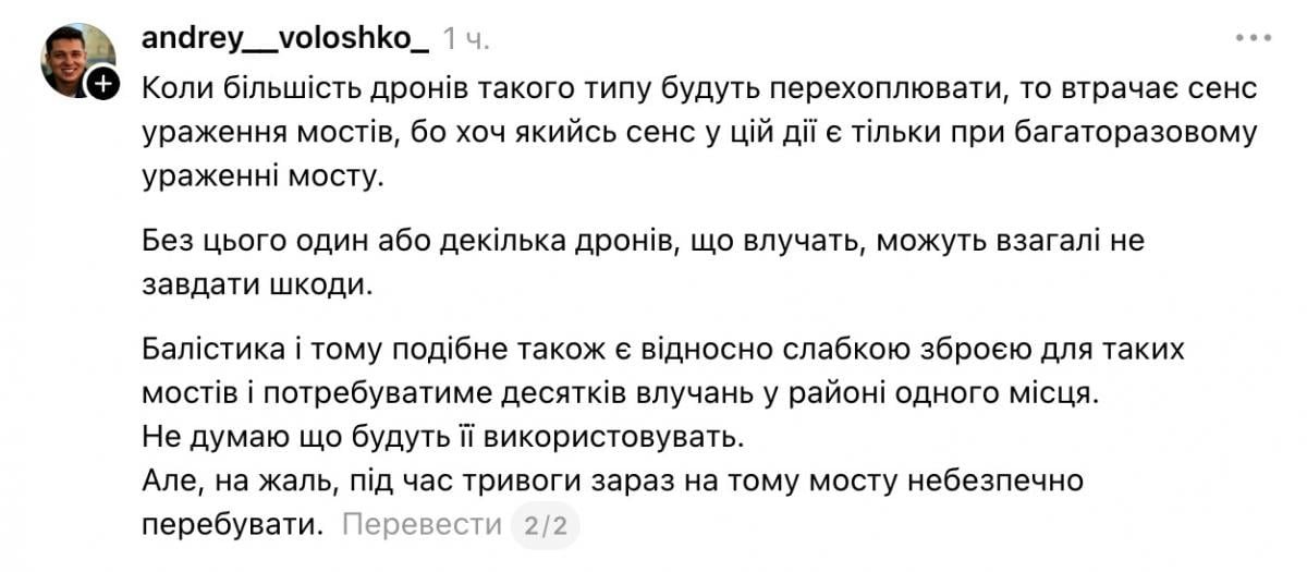 Скриншот Скриншот