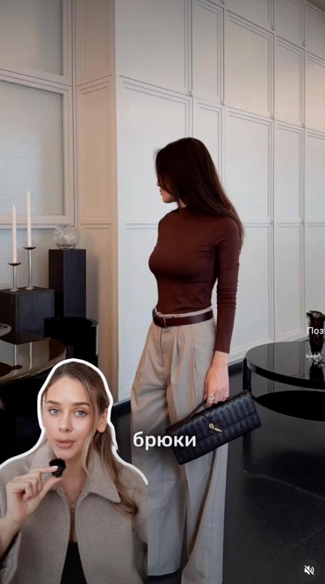 Классические брюки - тренды 2026 года